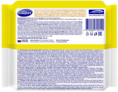 Бумага туалетная влажная с экстрактом ромашки «Comfort smart» - Фото 1