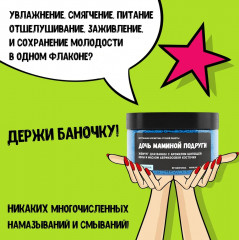 Жемчуг для ванны с ароматом колы «Дочь маминой подруги» - Фото 3