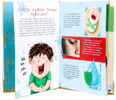 Можно ли съесть слона? - Фото 2