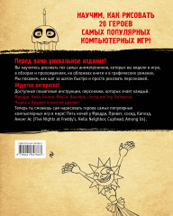 Как рисовать? ФНАФ, Привет, сосед, Амонг Ас, Капхэд - Фото 1