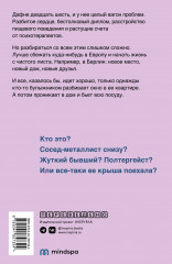 Берлин - Фото 1