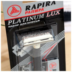 Набор для бритья «Platinum Lux» - Фото 1