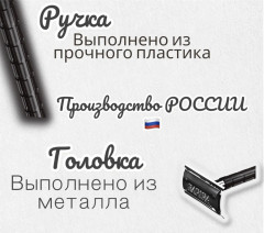 Набор для бритья «Platinum Lux» - Фото 4