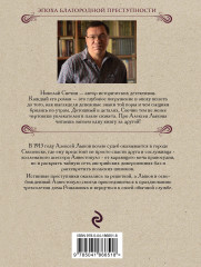 В отсутствие начальства - Фото 1