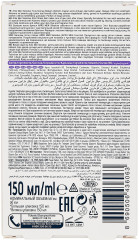 Бальзам после бритья для чувствительной кожи - Фото 2