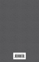 Дэвид Копперфилд - Фото 1