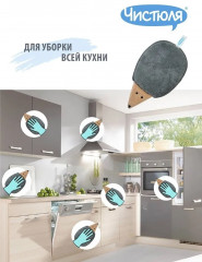 Салфетка для уборки «Кухонный ёжик» - Фото 2