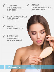 Крем для увлажнения сухих и обезвоженных волос восстанавливающий «Hydra Gloss Cream» - Фото 5