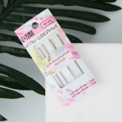 Набор игл для вышивания лентой - Фото 2