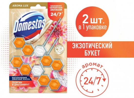 Блок для очищения унитаза «Экзотический букет»