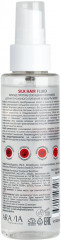Флюид для волос против секущихся кончиков «Silk Hair Fluid» - Фото 1