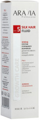 Флюид для волос против секущихся кончиков «Silk Hair Fluid» - Фото 2