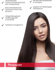 Флюид для волос против секущихся кончиков «Silk Hair Fluid» - Фото 6