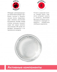 Флюид для волос против секущихся кончиков «Silk Hair Fluid» - Фото 8