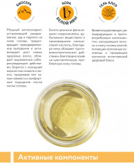 Шампунь для волос балансирующий себорегулирующий «Balance Pure Shampoo» - Фото 5