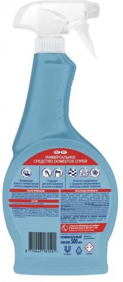 Средство чистящее универсальное