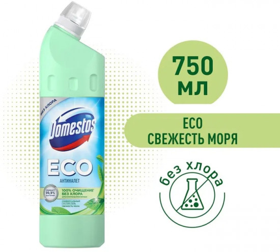 Средство чистящее «Свежесть моря»