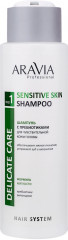 Шампунь для чувствительной кожи головы с пребиотиками «Sensitive Skin Shampoo» - Фото 2
