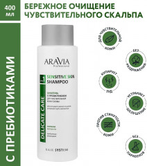 Шампунь для чувствительной кожи головы с пребиотиками «Sensitive Skin Shampoo» - Фото 3
