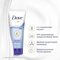 Крем-гель для умывания «Увлажняющий» - Фото 3