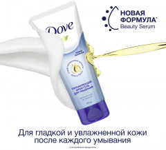 Крем-гель для умывания «Увлажняющий» - Фото 4