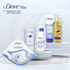 Крем-гель для умывания «Увлажняющий» - Фото 7