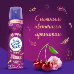 Дезодорант-антиперспирант «Unique. Be yourself» - Фото 3