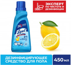 Средство дезинфицирующее для пола «Свежесть хлопка» - Фото 1