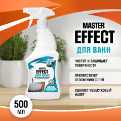 Средство чистящее для ванн - Фото 1