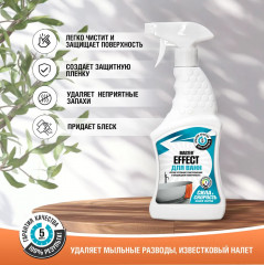 Средство чистящее для ванн - Фото 2