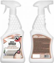 Спрей для чистки ковров и мягкой мебели - Фото 3