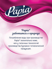 Полотенца бумажные «Maxi» - Фото 6