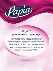 Полотенца бумажные «Maxi» - Фото 7