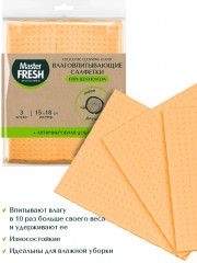 Набор салфеток влаговпитывающих антимикробных - Фото 1