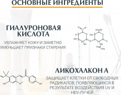 Флюид для лица солнцезащитный «Photoaging Control» SPF 50 - Фото 1