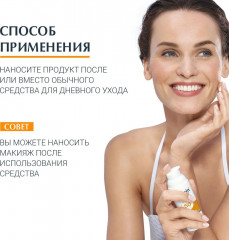 Флюид для лица солнцезащитный «Photoaging Control» SPF 50 - Фото 4
