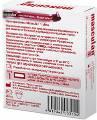 Презервативы «Tutti-Frutti» - Фото 1