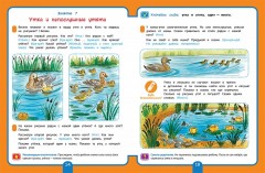 Рабочие тетради для детского сада. Развитие речи. Младшая группа - Фото 1