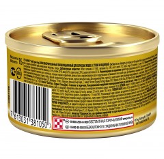 Корм для кошек «С уткой и индейкой» - Фото 2