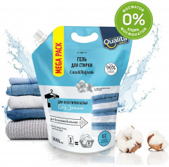 Гель для стирки всех типов ткани «Универсальный» - Фото 1