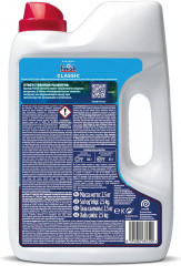 Порошок для посудомоечных машин «Classic» - Фото 1