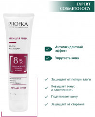 Крем для лица с маслом вечерней примулы и карите «Renew Age Cream» - Фото 4