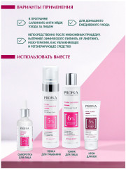 Крем для лица с маслом вечерней примулы и карите «Renew Age Cream» - Фото 5