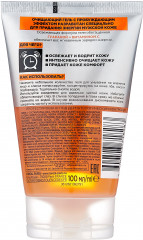 Бодрящий гель для умывания лица «Гидра Энергетик» - Фото 3