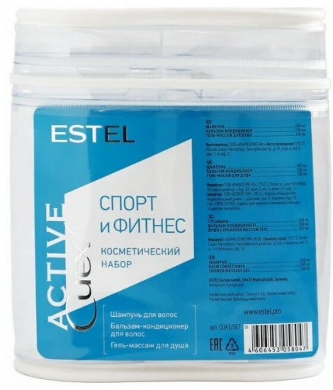 Набор уходовый «Спорт и фитнес»