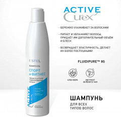 Набор уходовый «Спорт и фитнес» - Фото 2