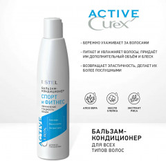 Набор уходовый «Спорт и фитнес» - Фото 3