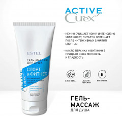 Набор уходовый «Спорт и фитнес» - Фото 4