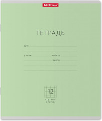 Тетрадь школьная «Классика» - Фото 1