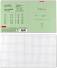 Тетрадь школьная «Классика» - Фото 2